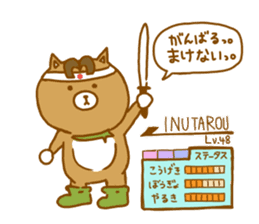 I am Shibainu(Daily conversation) sticker #8160185