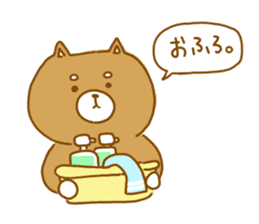 I am Shibainu(Daily conversation) sticker #8160187