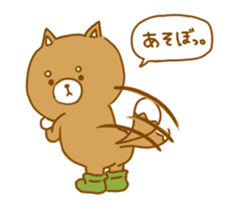 I am Shibainu(Daily conversation) sticker #8160189