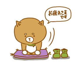 I am Shibainu(Daily conversation) sticker #8160194