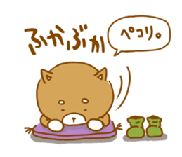 I am Shibainu(Daily conversation) sticker #8160195