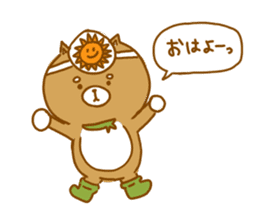 I am Shibainu(Daily conversation) sticker #8160198