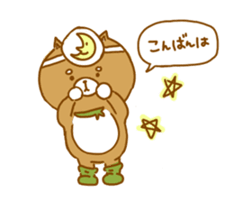 I am Shibainu(Daily conversation) sticker #8160199