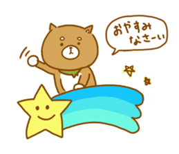 I am Shibainu(Daily conversation) sticker #8160200