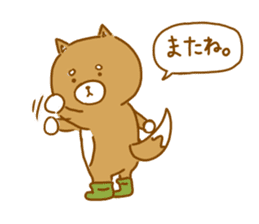 I am Shibainu(Daily conversation) sticker #8160201