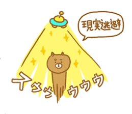 I am Shibainu(Daily conversation) sticker #8160202