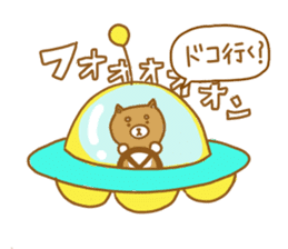 I am Shibainu(Daily conversation) sticker #8160203