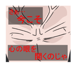 NIJIKAMI sticker #8160208