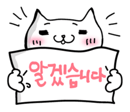 The cat which likes South Korea. No2 sticker #8160451
