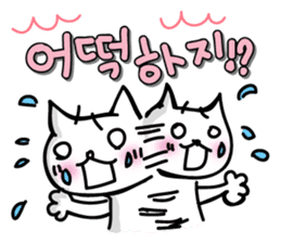 The cat which likes South Korea. No2 sticker #8160452