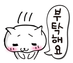 The cat which likes South Korea. No2 sticker #8160456
