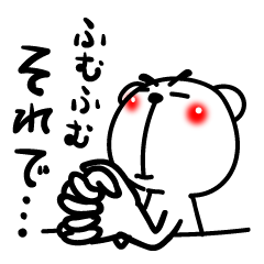 Bear of Eyebrows [Z] 06