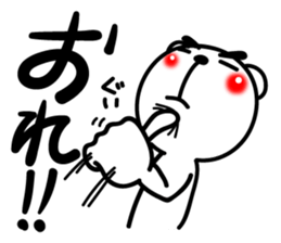 Bear of Eyebrows [Z] 06 sticker #8160484