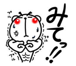 Bear of Eyebrows [Z] 06 sticker #8160485