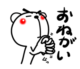 Bear of Eyebrows [Z] 06 sticker #8160487