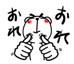 Bear of Eyebrows [Z] 06 sticker #8160488