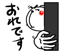 Bear of Eyebrows [Z] 06 sticker #8160490