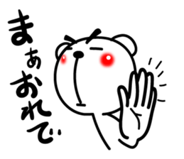 Bear of Eyebrows [Z] 06 sticker #8160494