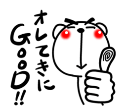 Bear of Eyebrows [Z] 06 sticker #8160495