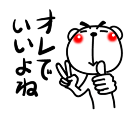 Bear of Eyebrows [Z] 06 sticker #8160498