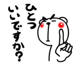 Bear of Eyebrows [Z] 06 sticker #8160500