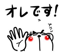 Bear of Eyebrows [Z] 06 sticker #8160504