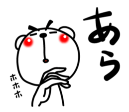 Bear of Eyebrows [Z] 06 sticker #8160506