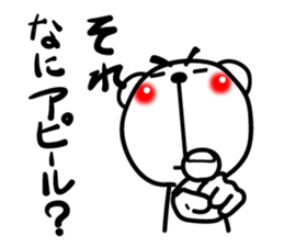 Bear of Eyebrows [Z] 06 sticker #8160509