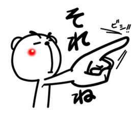 Bear of Eyebrows [Z] 06 sticker #8160510