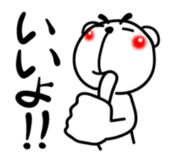 Bear of Eyebrows [Z] 06 sticker #8160513