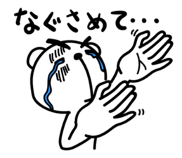 Bear of Eyebrows [Z] 06 sticker #8160517