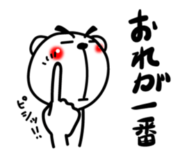 Bear of Eyebrows [Z] 06 sticker #8160518