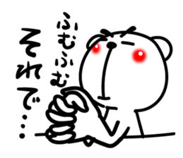 Bear of Eyebrows [Z] 06 sticker #8160522