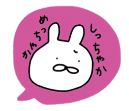 NAGASAKIKUN8 sticker #8160524