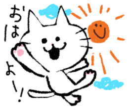 Such a cat!! sticker #8160604
