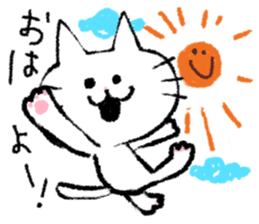 Such a cat!! sticker #8160604
