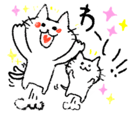 Such a cat!! sticker #8160606