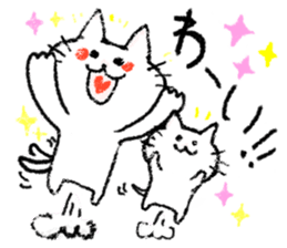 Such a cat!! sticker #8160606
