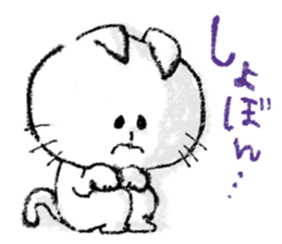Such a cat!! sticker #8160612
