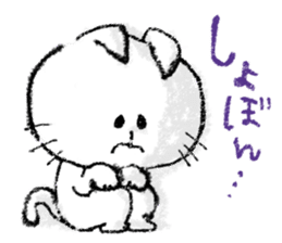 Such a cat!! sticker #8160612