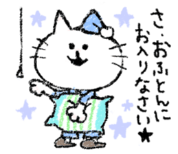 Such a cat!! sticker #8160615