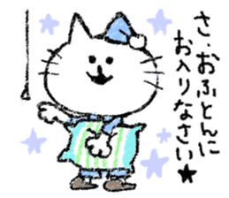 Such a cat!! sticker #8160615