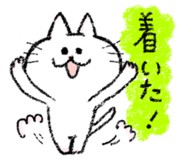 Such a cat!! sticker #8160616