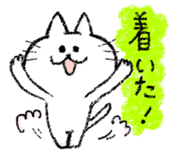 Such a cat!! sticker #8160616
