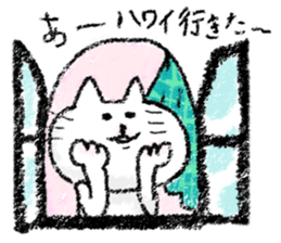 Such a cat!! sticker #8160618