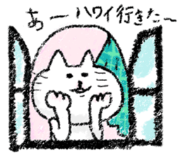 Such a cat!! sticker #8160618