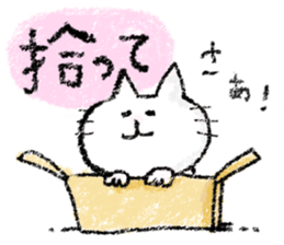 Such a cat!! sticker #8160621