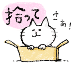 Such a cat!! sticker #8160621