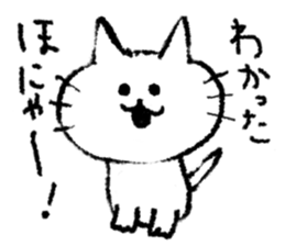 Such a cat!! sticker #8160626