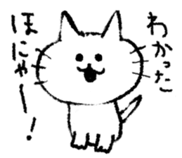 Such a cat!! sticker #8160626